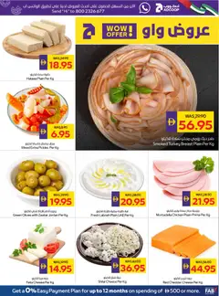 Preview of Abu Dhabi Coop catalogue valid from 14.05.2026 | Page: 7