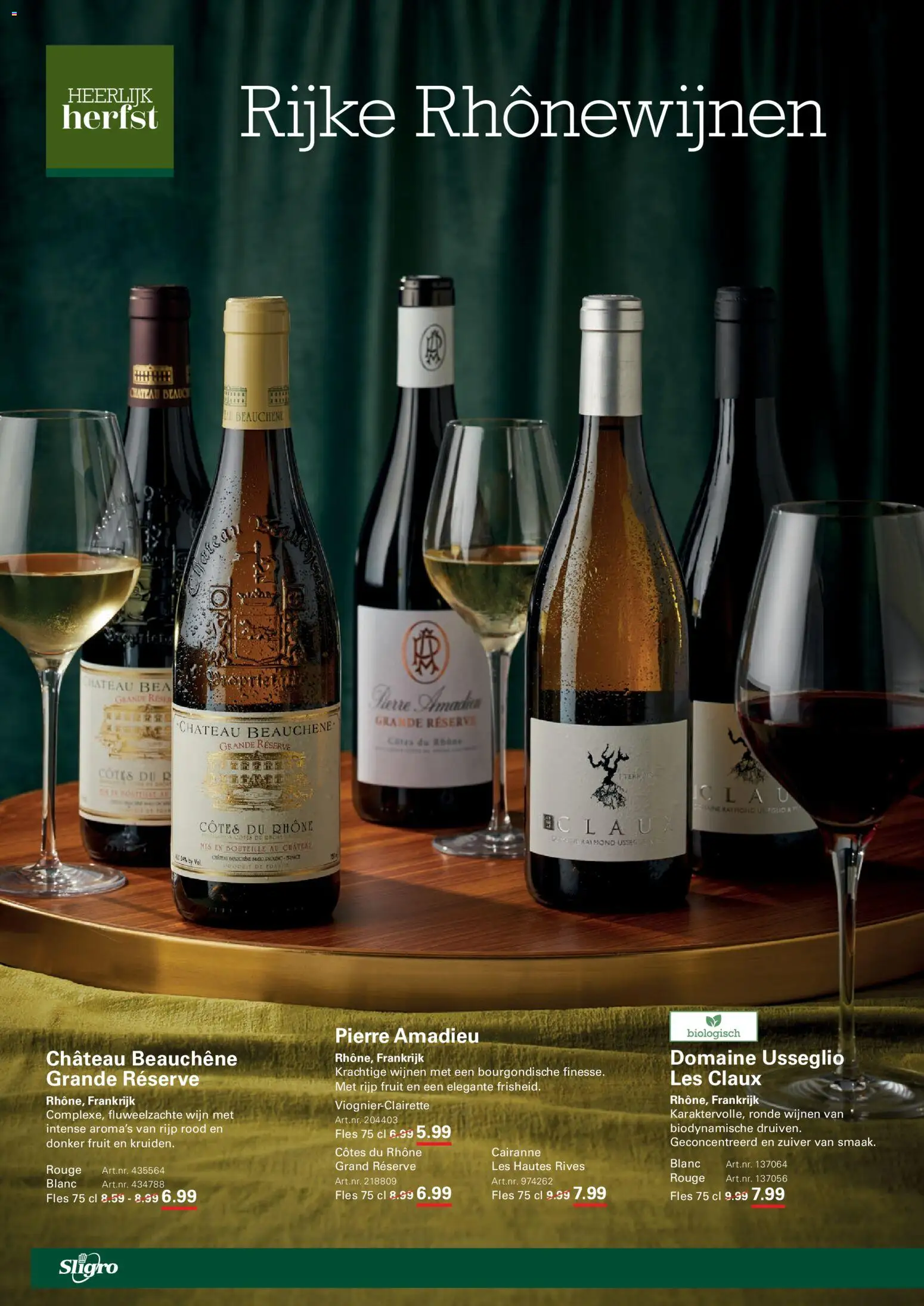 {H1} | Pagina: 84 | Producten: Wijn, Fles, Fruit