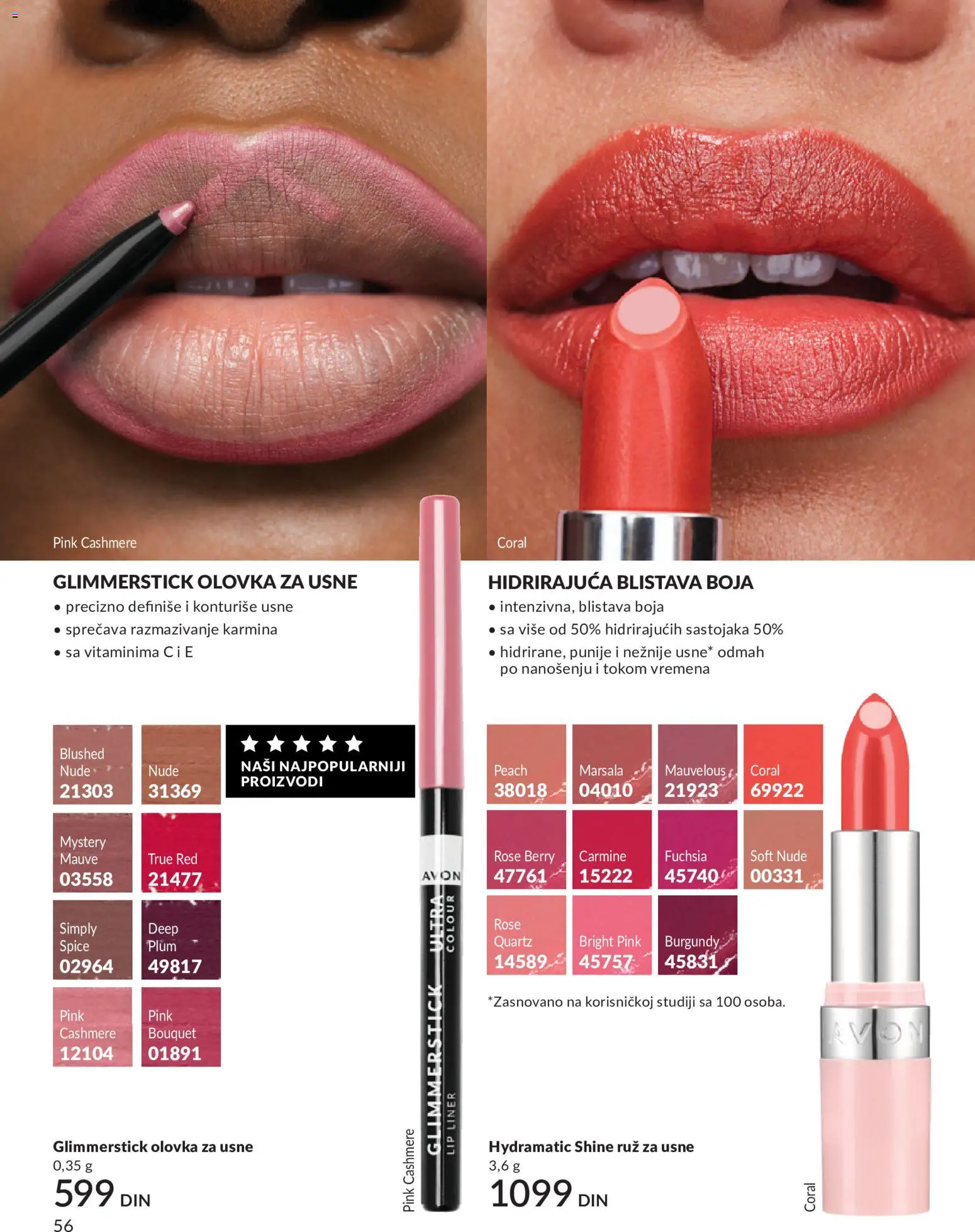 AVON katalog - važi od 01.08.2026 | Strana: 56
