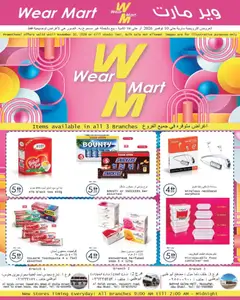 Preview of Wear Mart offers valid from 21 Oct, 2026