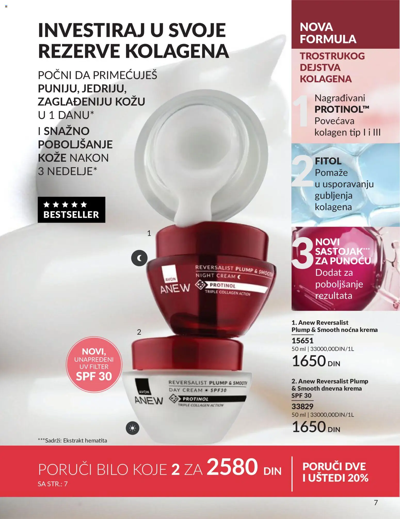 AVON katalog - važi od 01.06.2026 | Strana: 7 | Proizvode: Krema