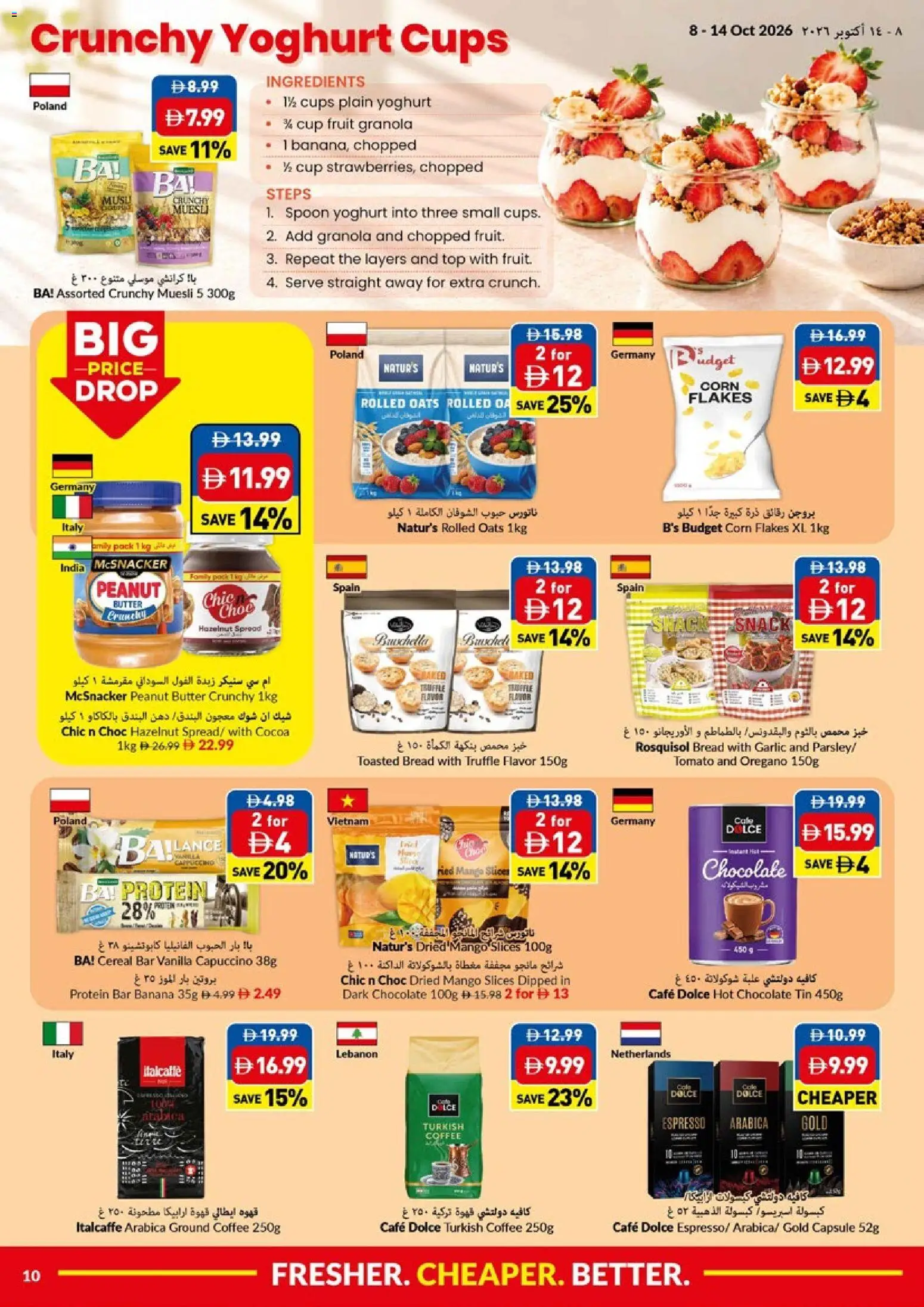 {H1} | Page: 10 | Products: Banana, Flakes, Fruit, Garlic