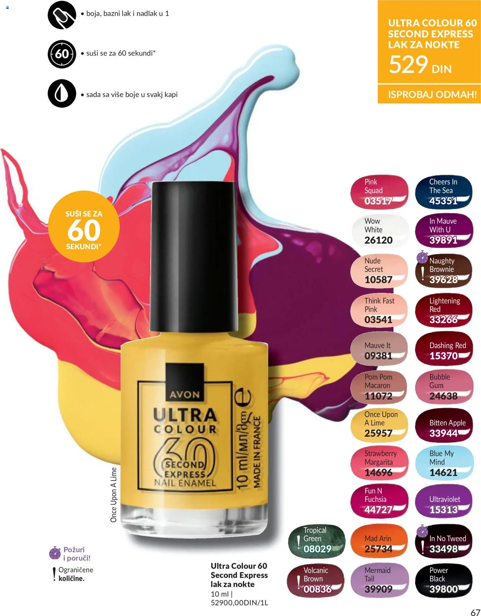 AVON katalog - važi od 01.06.2026 | Strana: 67 | Proizvode: Brownie, Lak za nokte