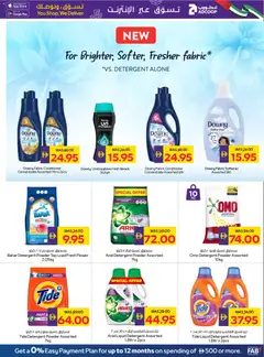 Preview of Abu Dhabi Coop catalogue valid from 11.06.2026 | Page: 19 | Products: Πούδρα, Αφροντούζ, Ψηνω στα καρβουνα