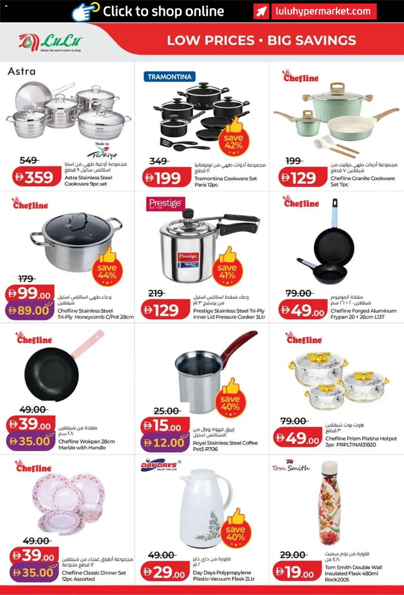 {H1} | Page: 34 | Products: Coffee, Pressure cooker, Cooker, Cookware