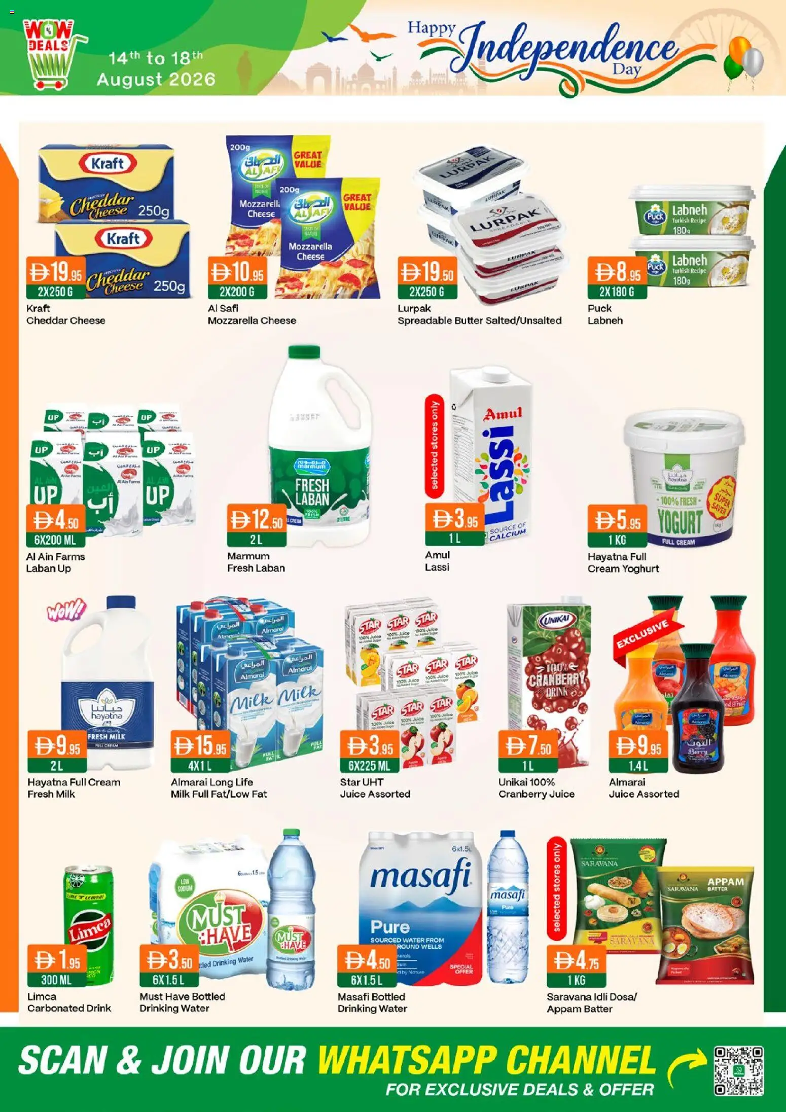 {H1} | Page: 3 | Products: Milk, Yoghurt, Juice, Cream