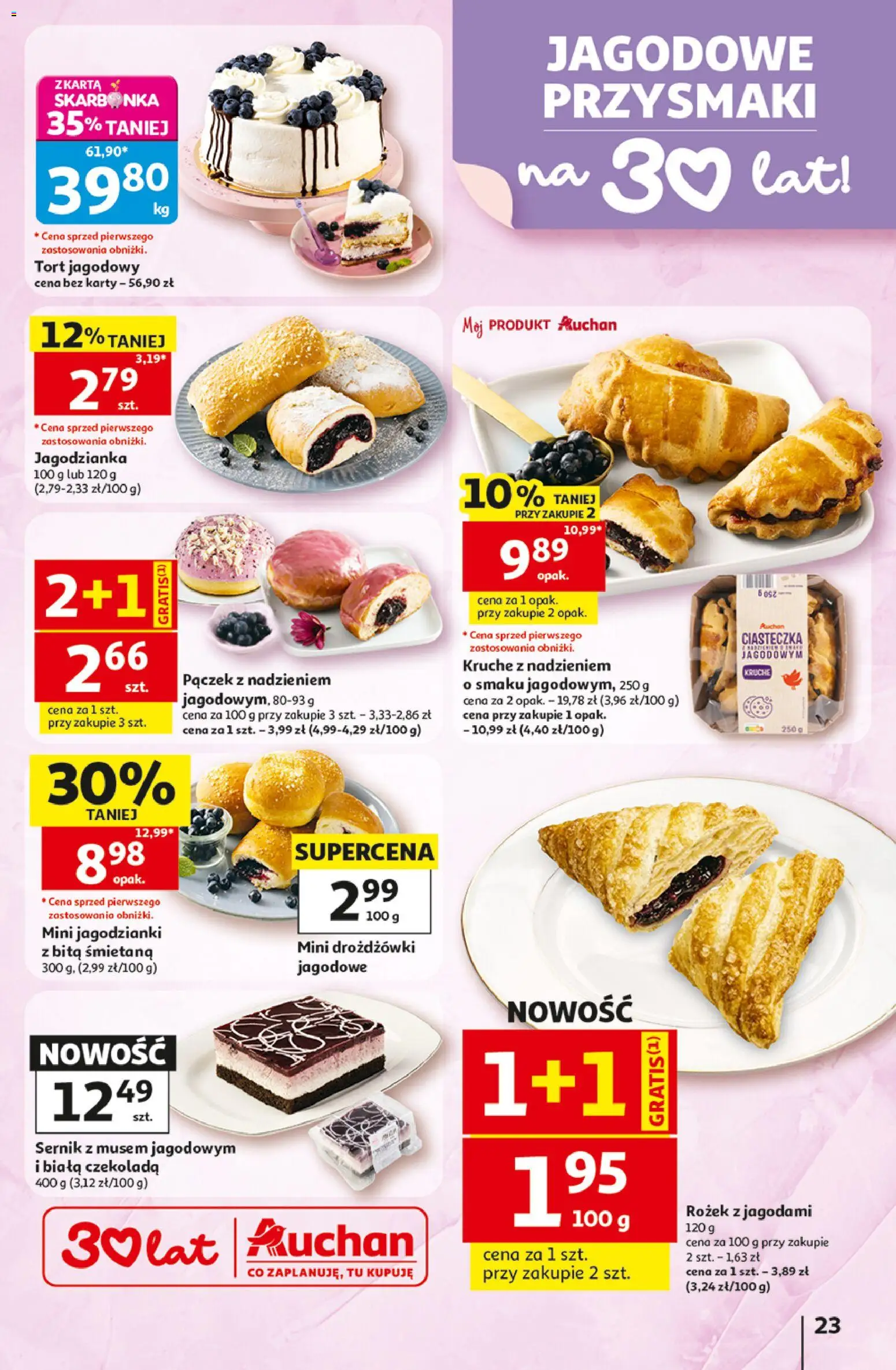 Auchan gazetka - 30 Lat Hipermarket od 16.07.2026 | Strona: 23 | Produkty: Tort, Czekolada, Śmietana, Ciasteczka