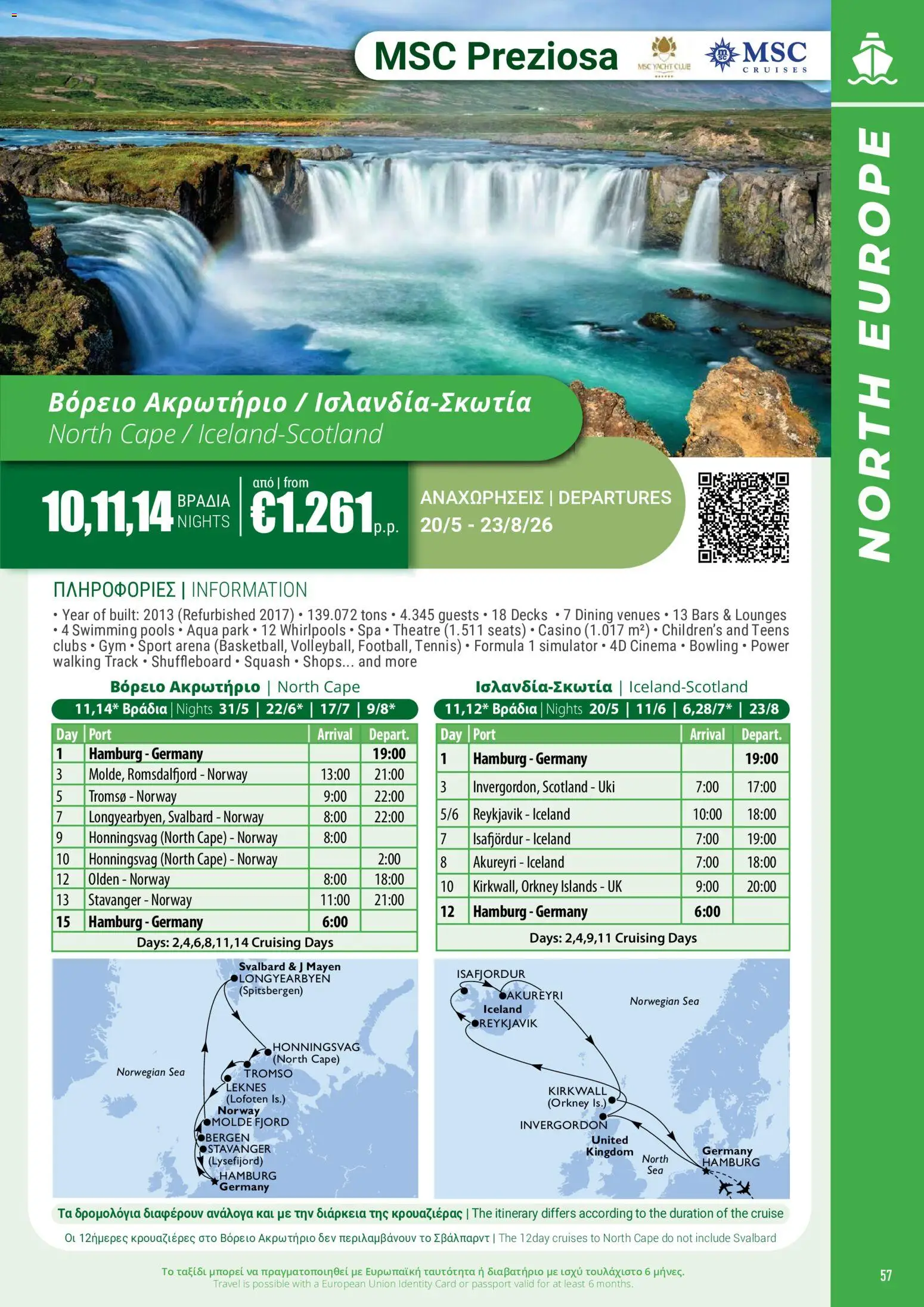 Top Kinisis φυλλαδιο Κατάλογος Κρουαζιέρων 2026/27 – σε ισχύ από 01/07/2026 | Σελίδα: 57