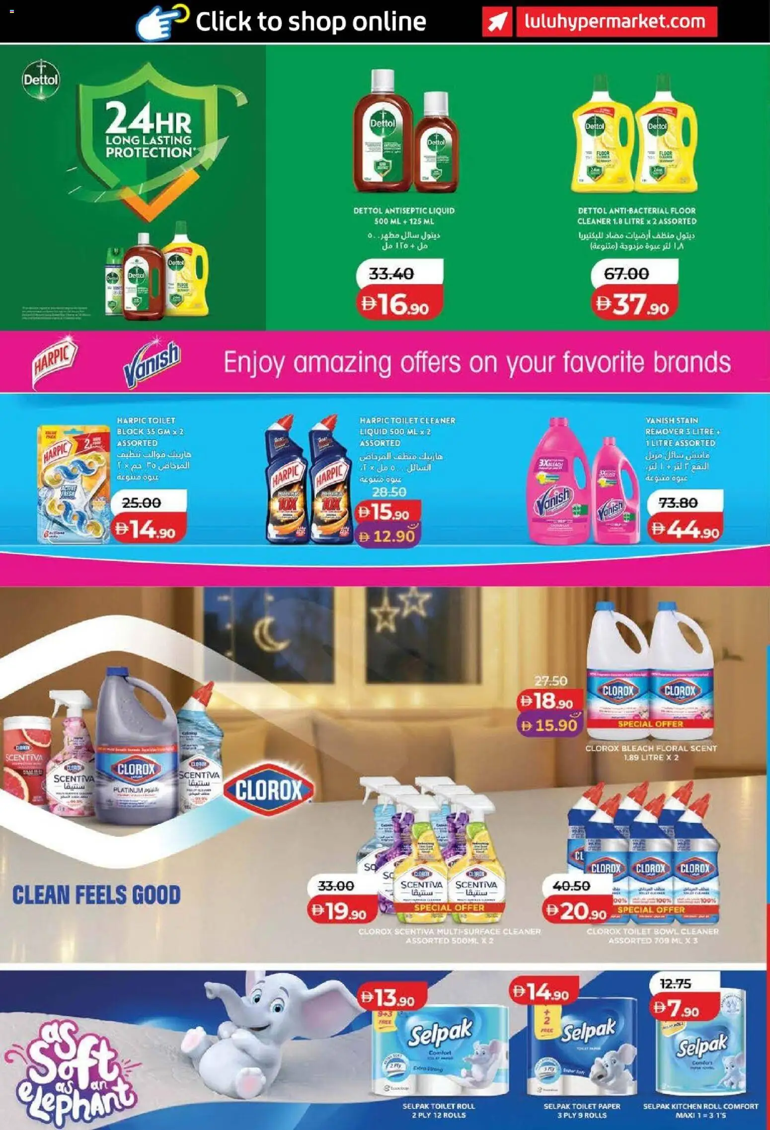 {H1} | Page: 26 | Products: Μια σχάρα, Tv-kaappi, Badekåbe