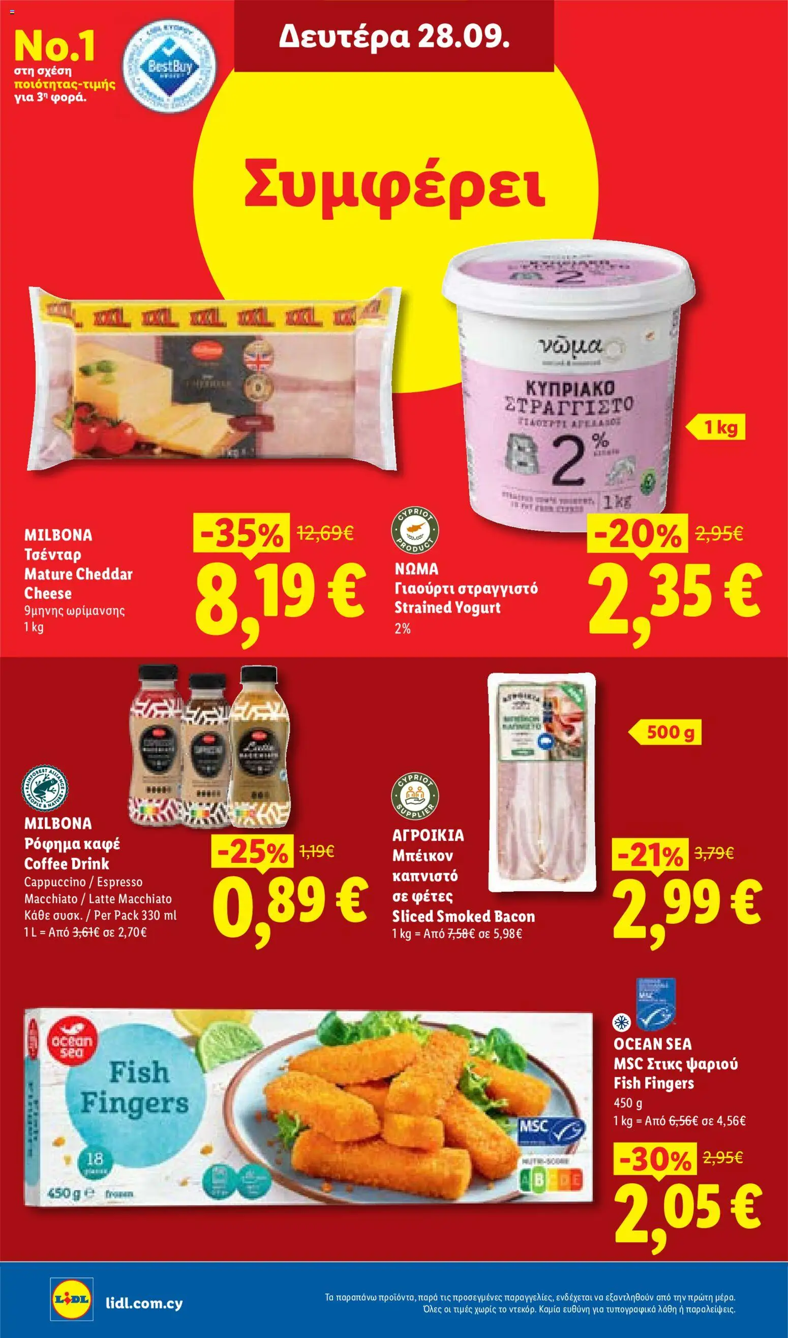 Lidl φυλλαδιο – σε ισχύ από 24/09/2026 | Σελίδα: 28