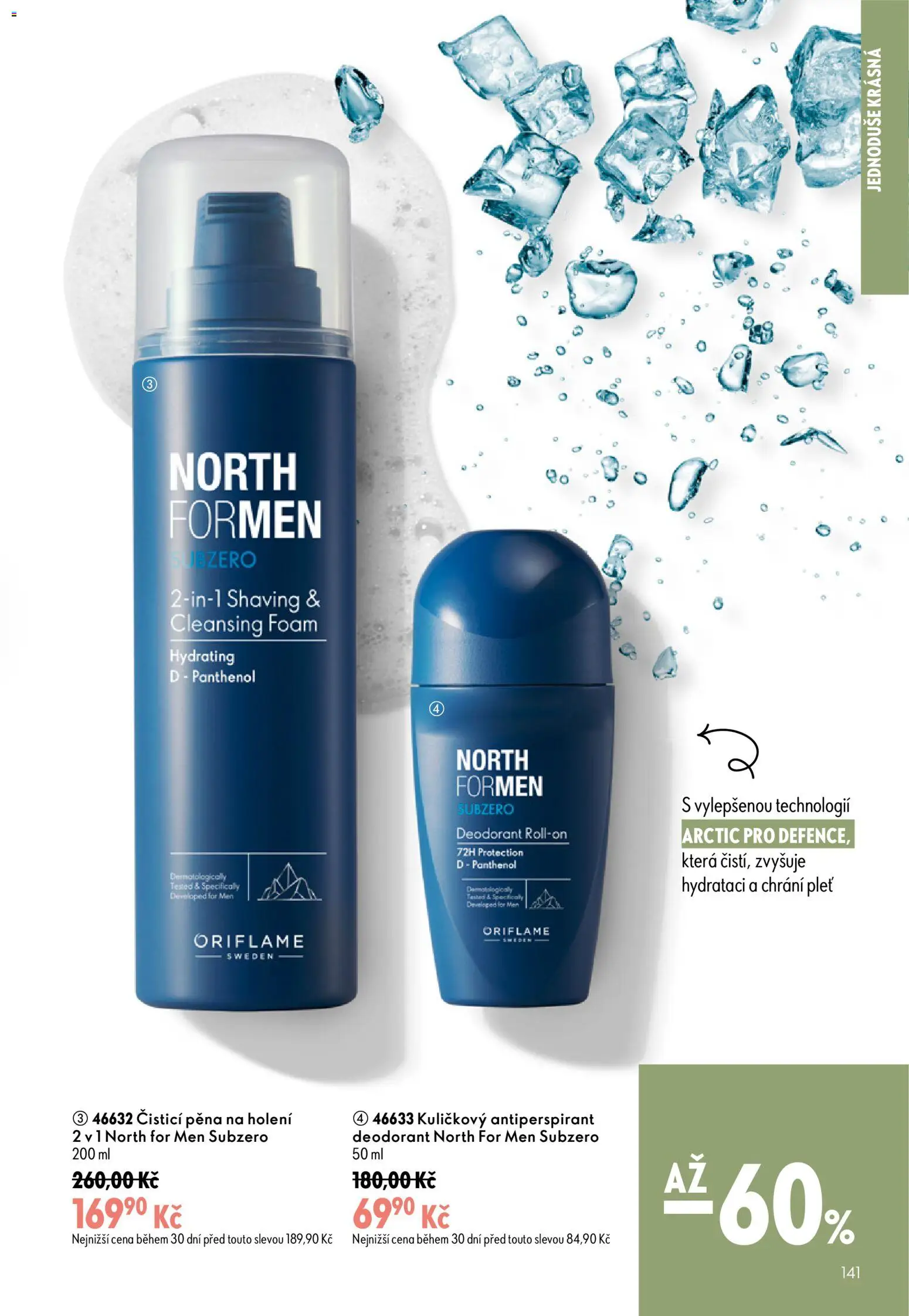 Oriflame katalog č. 09/2026 od 17.06.2026 | Strana: 141