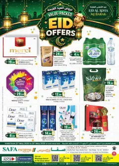 Preview of KM Trading catalogue valid from 21.05.2026