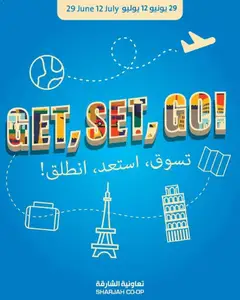 Preview of Sharjah Co-operative Society catalogue GET SET GO valid from 29 Jun, 2026
