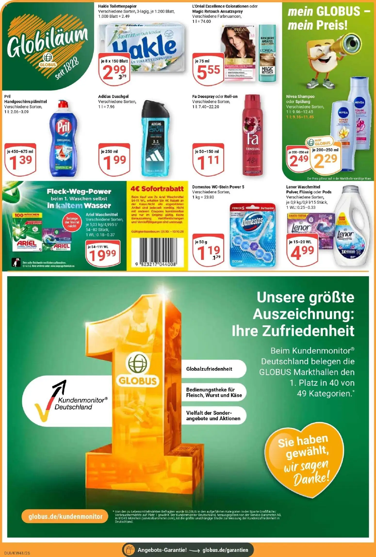 Globus Prospekt Duisburg (ab 05.10.2026) » Angebote online | Seite: 4 | Produkte: Shampoo, Duschgel, Waschmittel, Wurst