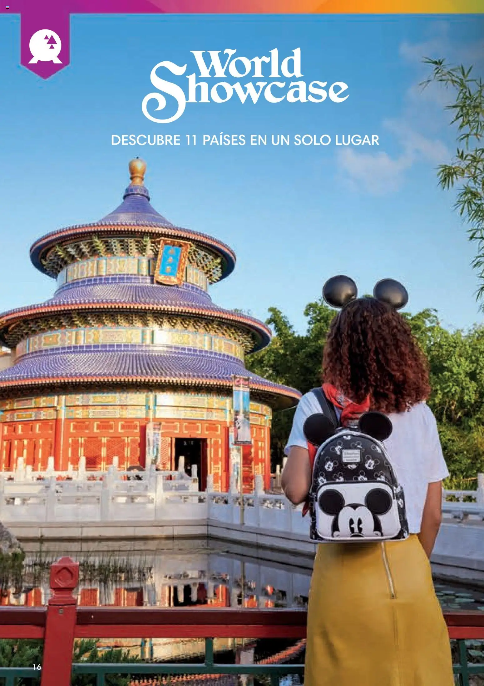 Viajes El Corte Inglés Folleto Walt Disney World │ válido desde el 03/12/2025 | Página: 16