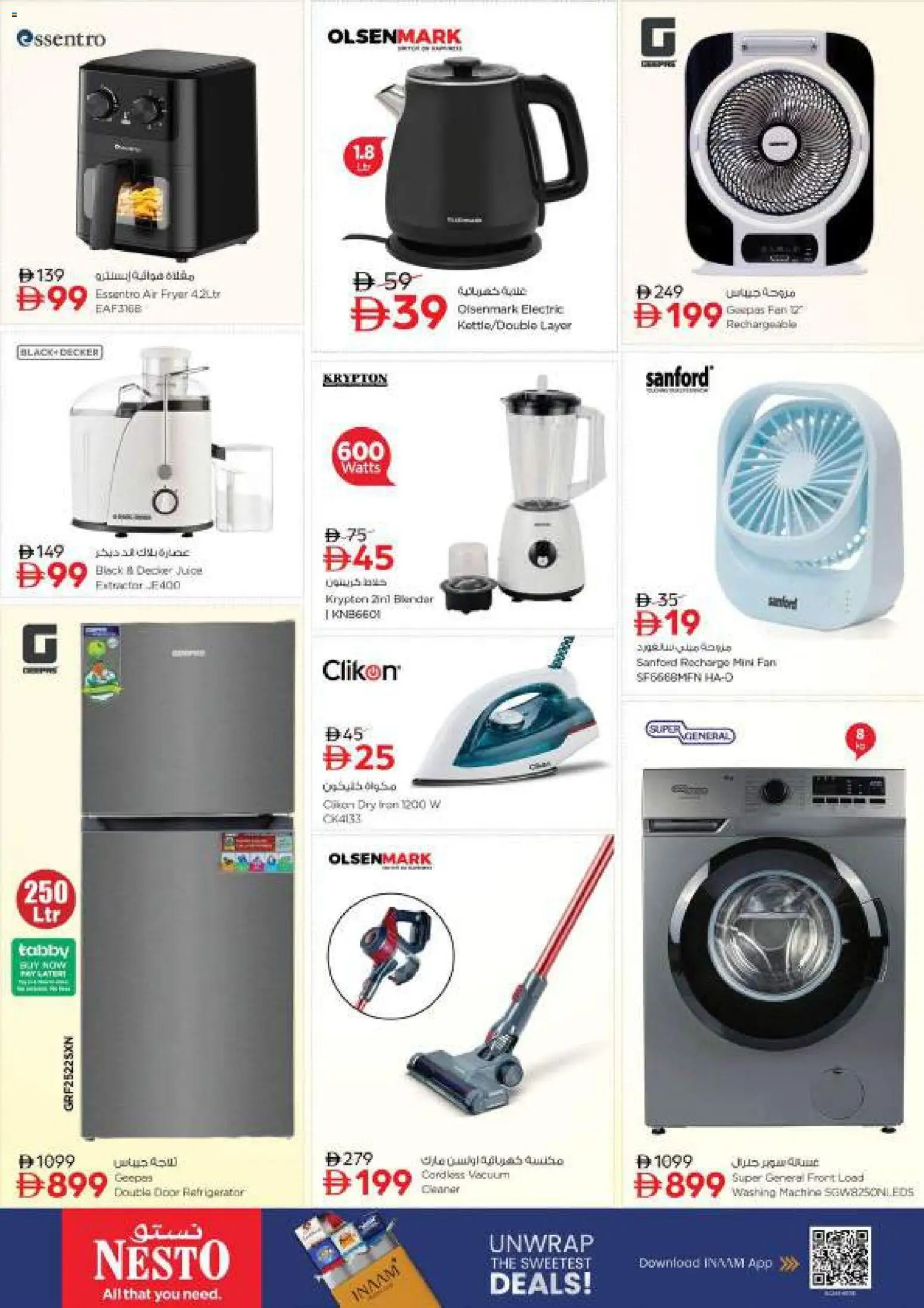 {H1} | Page: 31 | Products: Juice, Washing machine, Fan, Fryer
