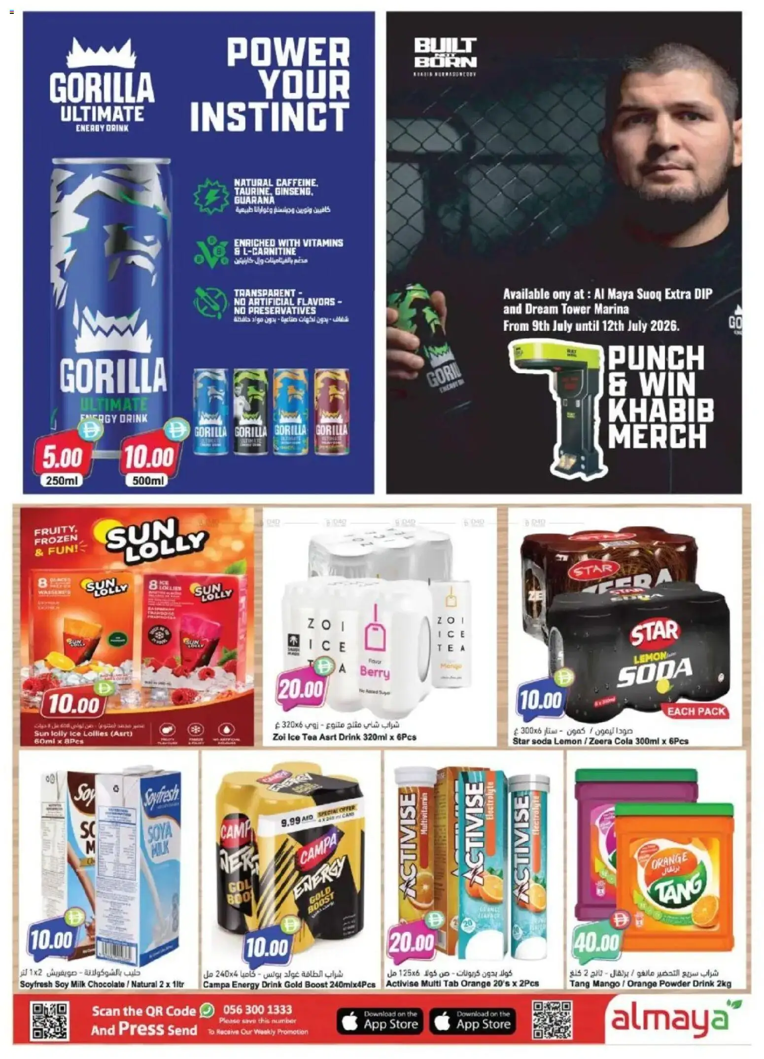 {H1} | Page: 5 | Products: Banány, Jablka, Čaj, Πούδρα