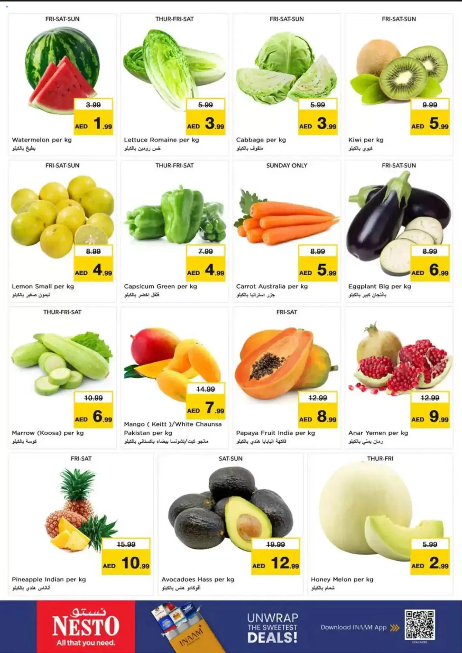 {H1} | Page: 2 | Products: Pineapple, Kiwi, Eggplant, Lettuce
