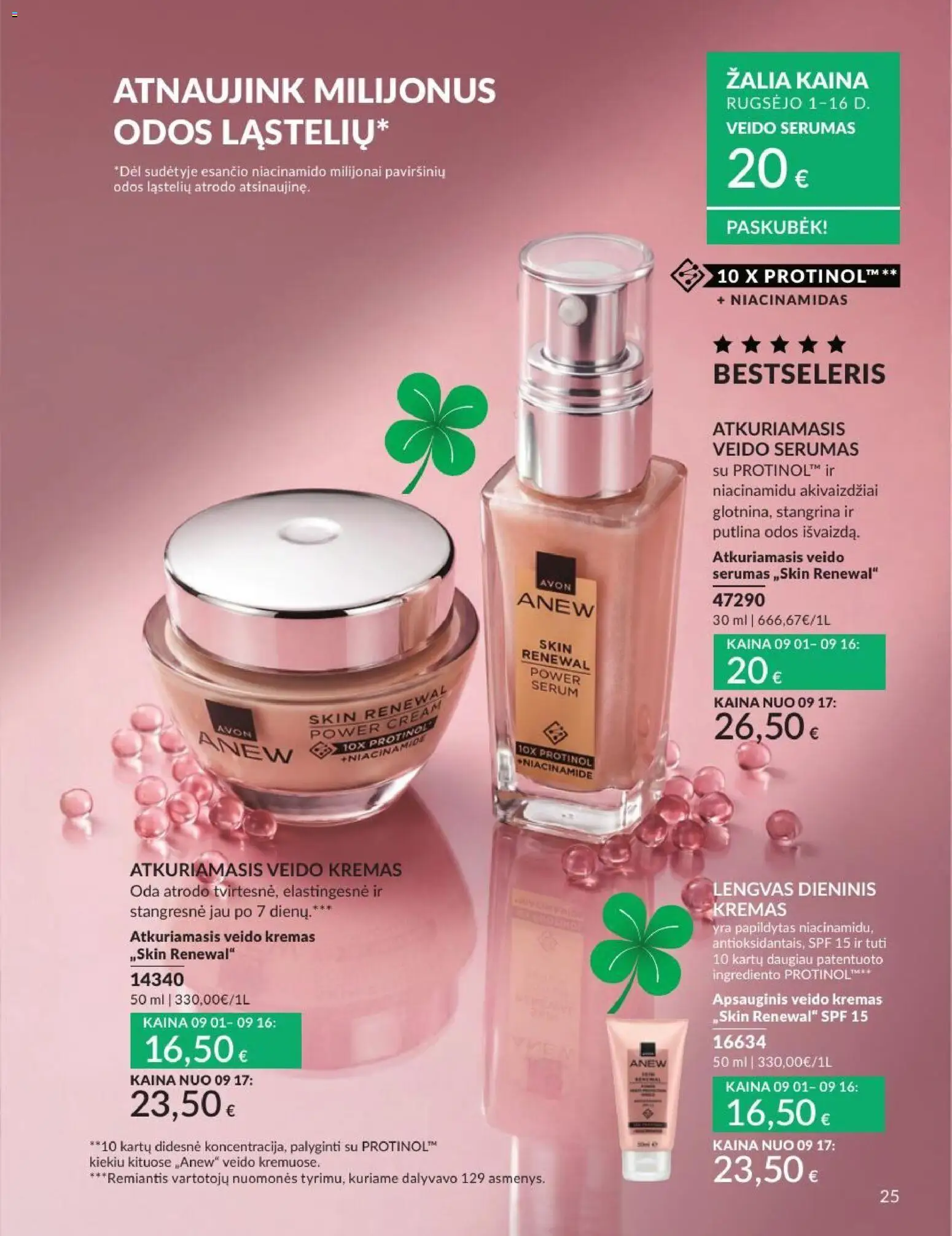 AVON akcijos nuo 2026.09.01 | Puslapis: 25 | Prekių: Kremas