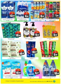 Preview of Amber catalogue valid from 11.05.2026 | Page: 3