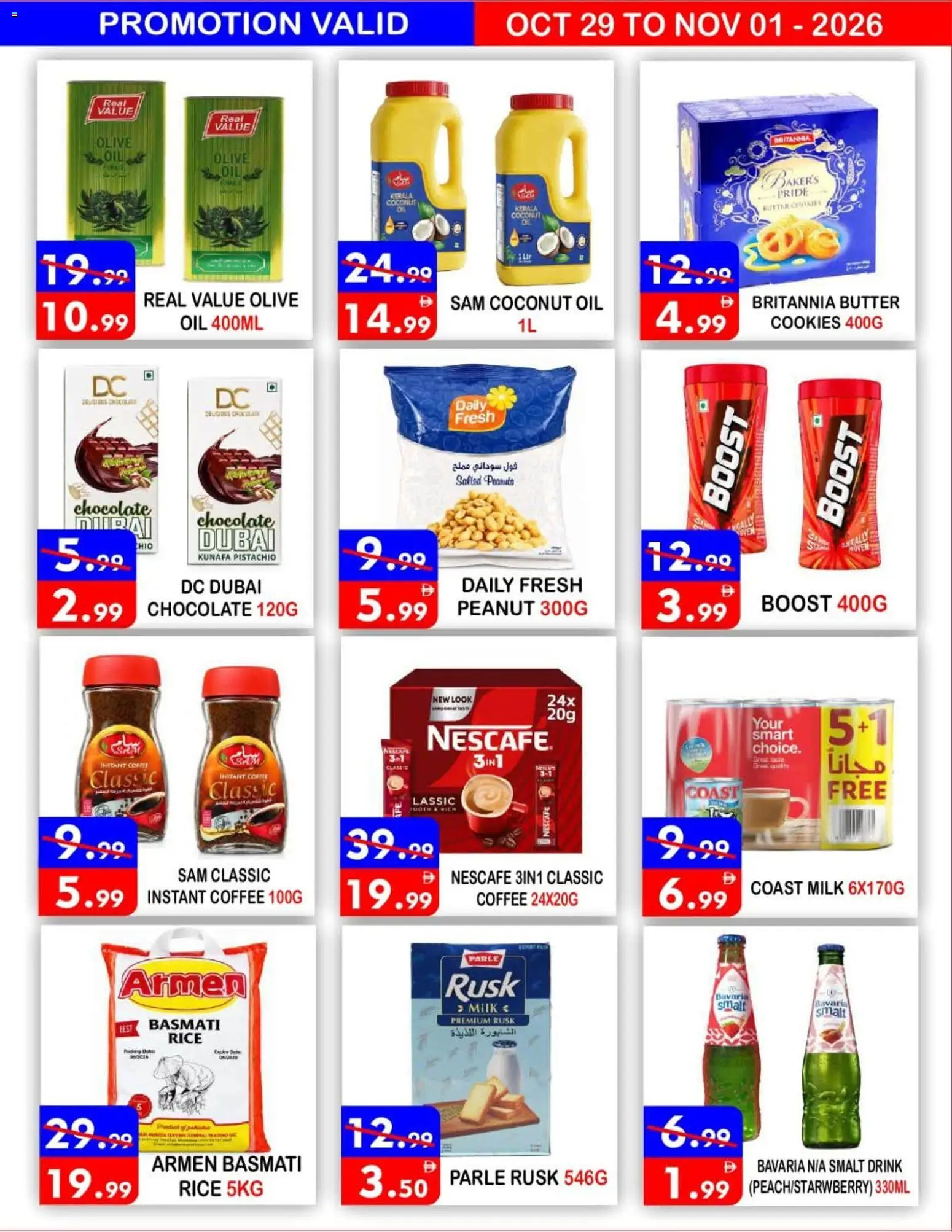 {H1} | Page: 3 | Products: Oil, Chocolate, Peanuts, Cookies