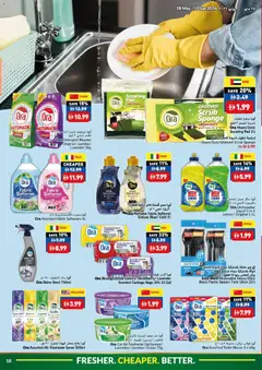 Preview of VIVA catalogue valid from 28.05.2026 | Page: 18 | Products: Λάδι, Κουτί παπουτσιών, Kidneybønner, Πούδρα