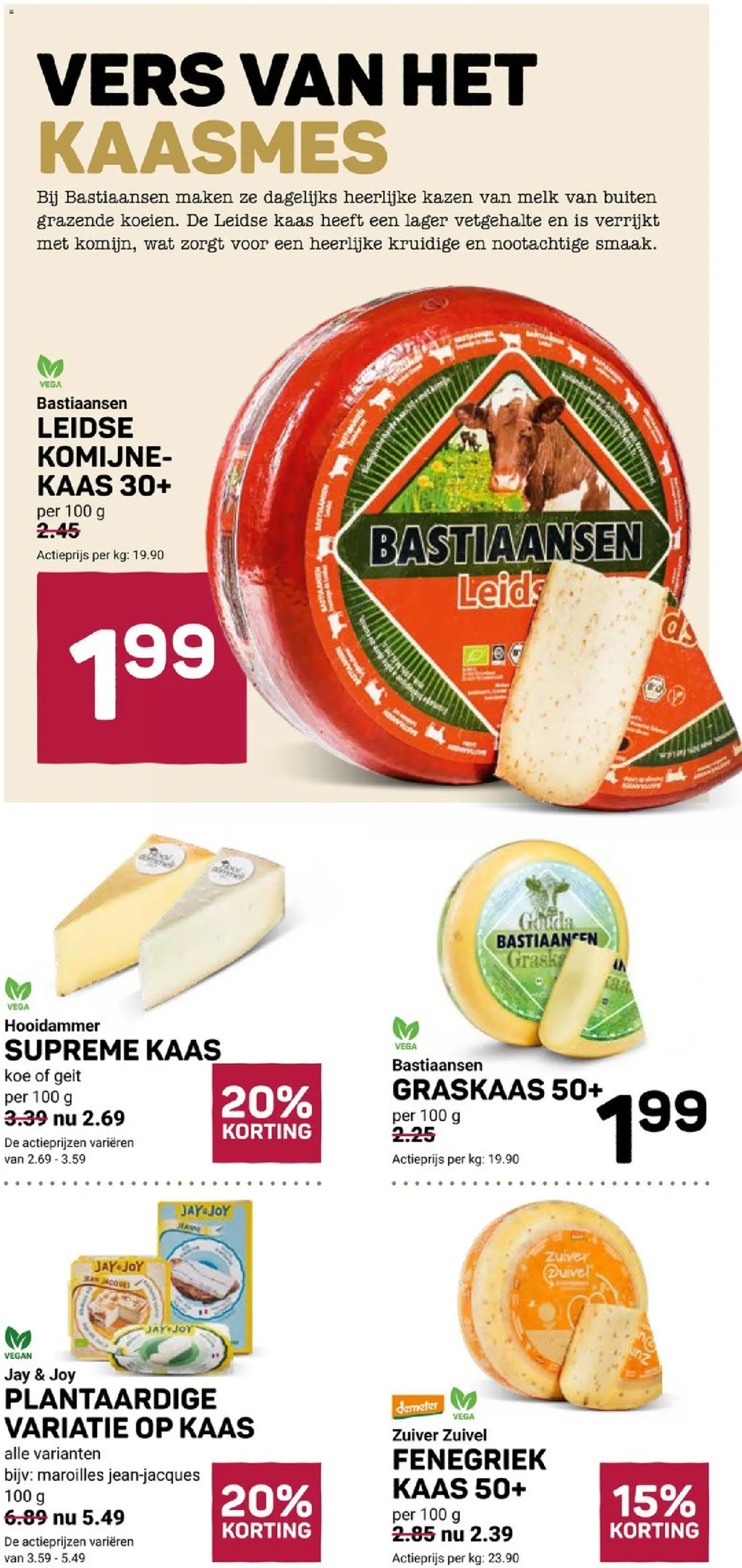 {H1} | Pagina: 3 | Producten: Zuivel, Melk, Kaas, Gouda