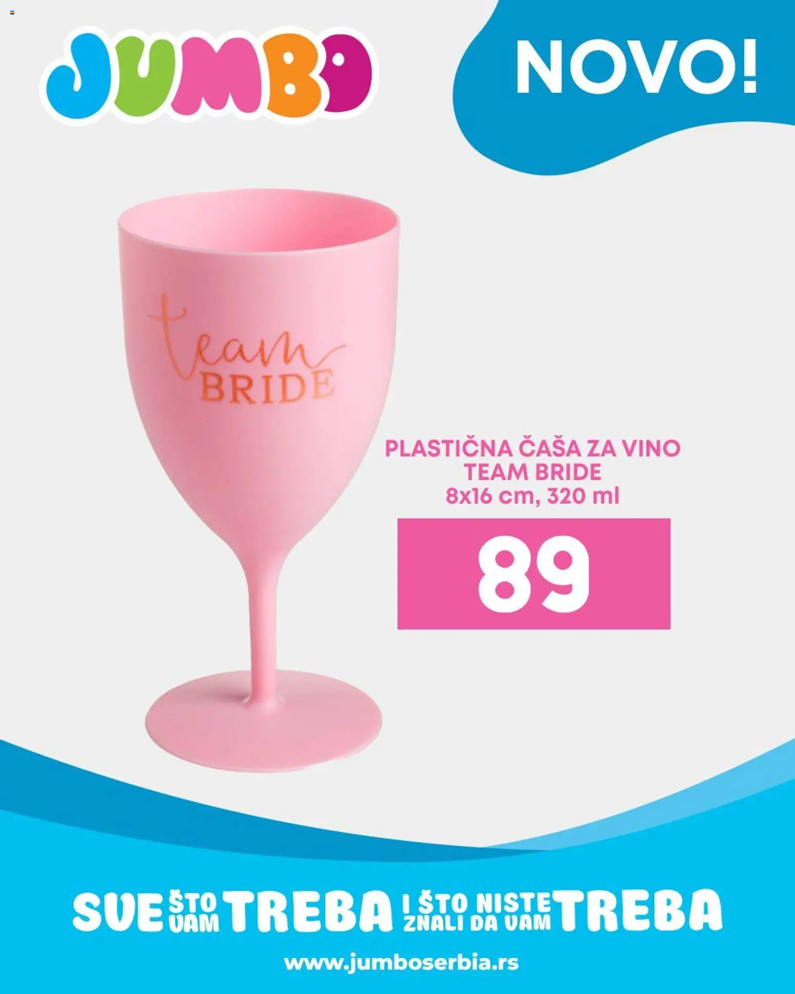 JUMBO katalog - važi od 01.06.2026 | Strana: 5 | Proizvode: Vino