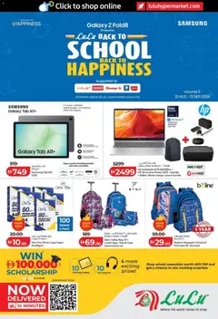 Preview of Lulu Hypermarket Back To School, Back To Happiness valid from 21 Aug, 2026