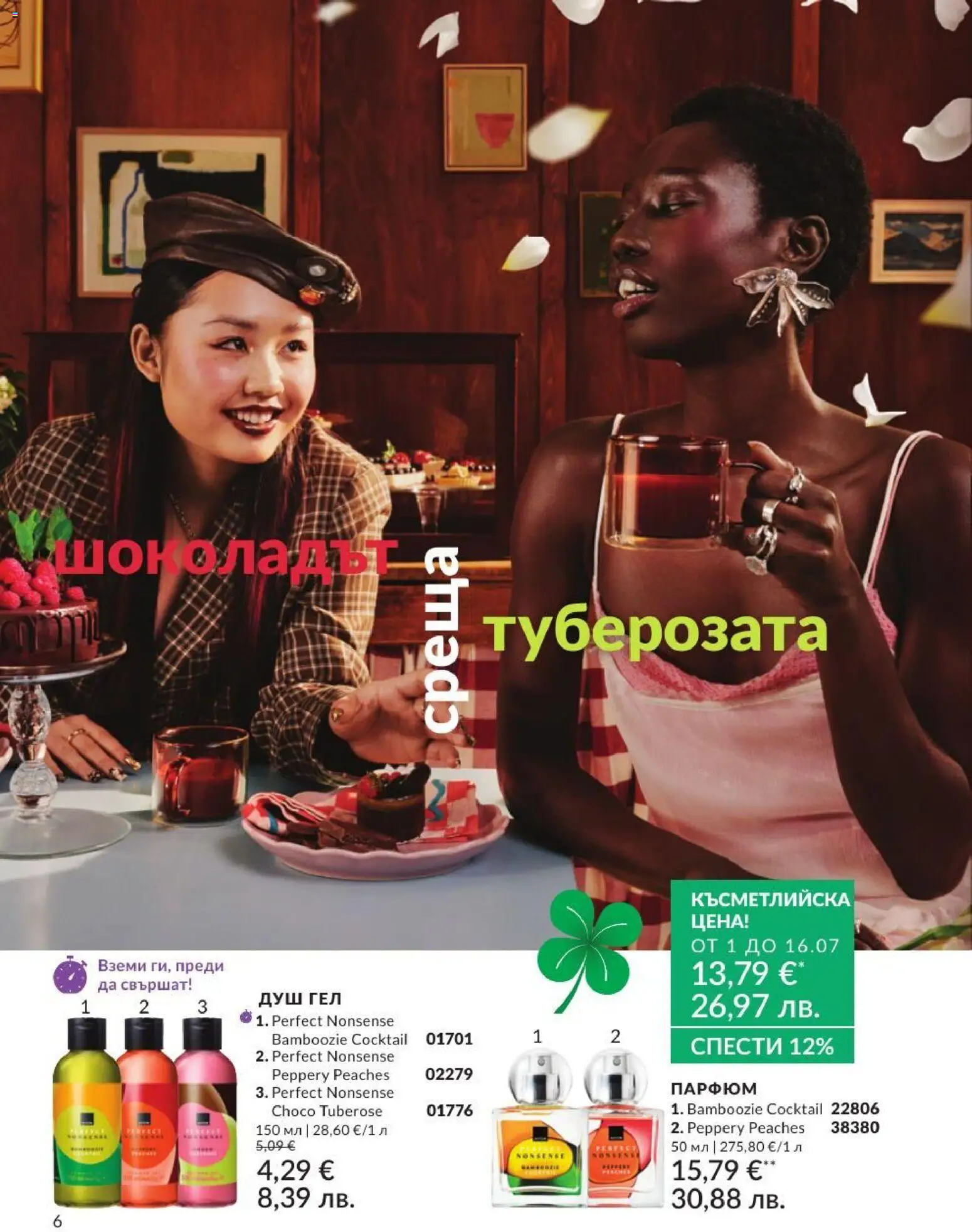 {H1} | Страница: 10