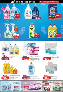 Preview of Lulu Hypermarket catalogue Savers Abu Dhabi & Al Ain valid from 15 Jul, 2026 | Page: 24