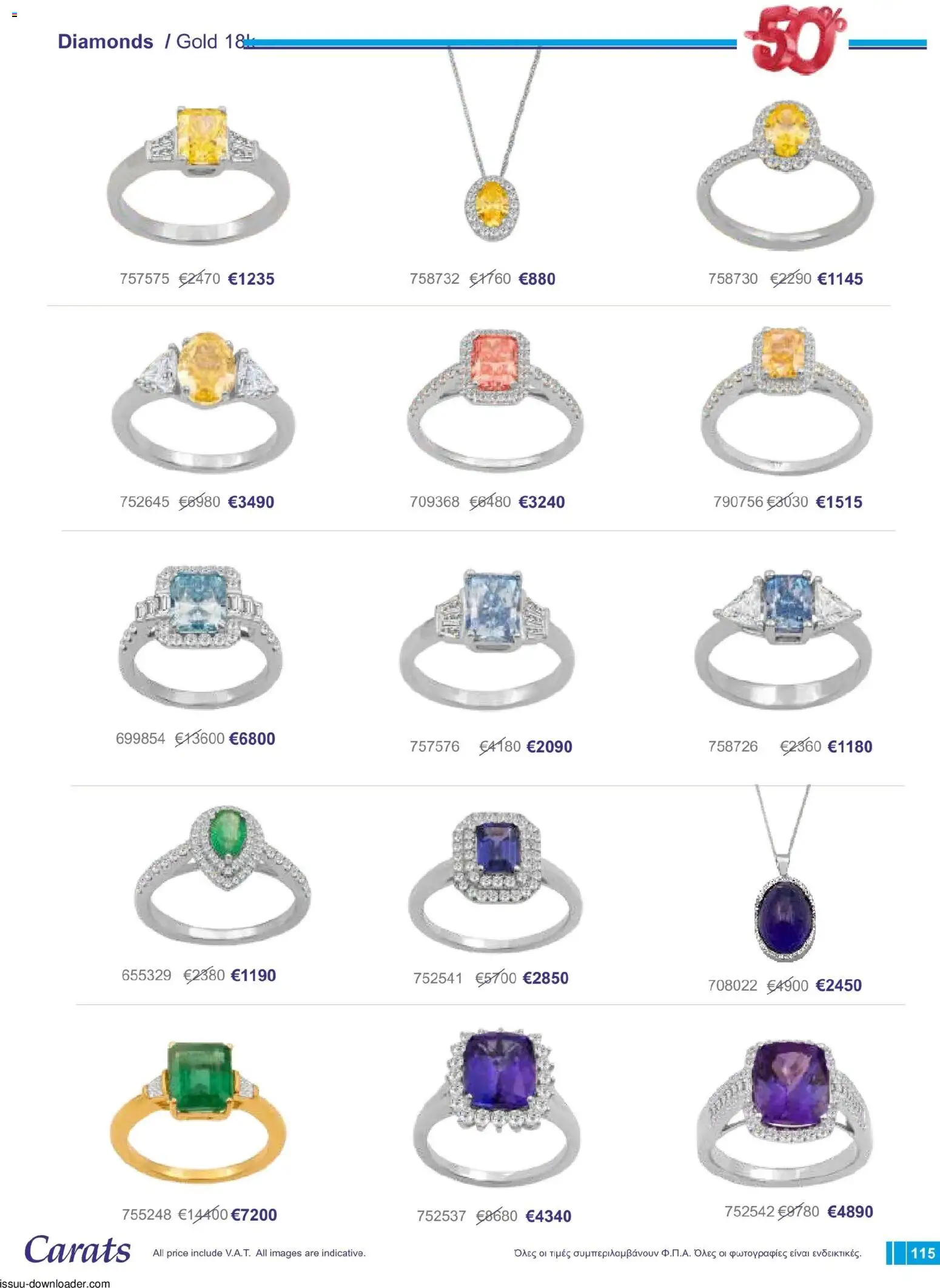 Carats Jewellers φυλλαδιο – σε ισχύ από 01/08/2026 | Σελίδα: 115