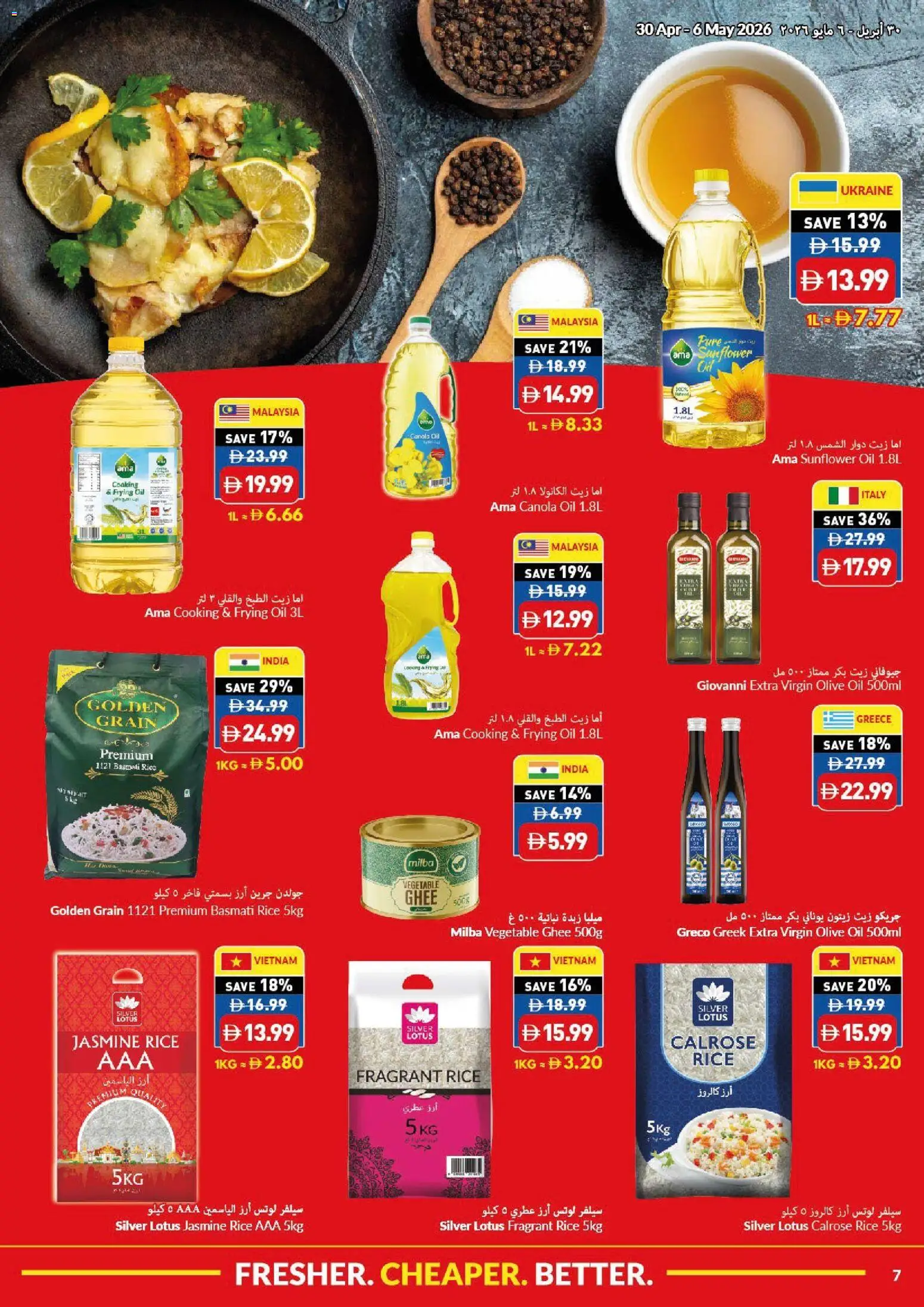 {H1} | Page: 7 | Products: Jablká, Hovězí maso