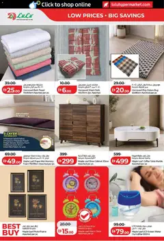 Preview of Lulu Hypermarket Lulu Savers - Dubai & Northern Emirates valid from 11.06.2026 | Page: 34 | Products: Laminoija, Džús, Bruser, Bourbon
