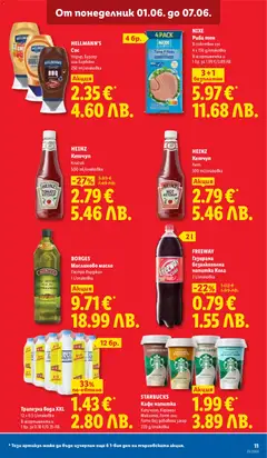 Преглед на Трапезна вода XXL, 12 x 0.5 l/onakoẞка В асортимента и 1 бр. за 0.18 €/0.35 ΛΒ. - Офертите са валидни от 01.06.2026 | Страница: 11