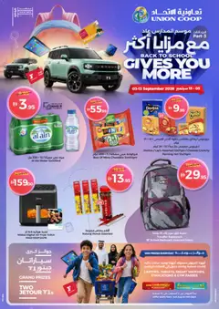 Preview of Union COOP catalogue valid from 3 Sep, 2026