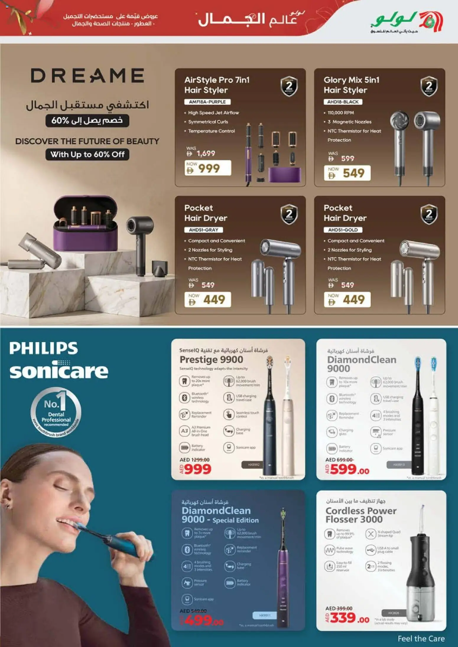 {H1} | Page: 31 | Products: Agurker, Bruser, BH, Αρωματικό λεκάνης