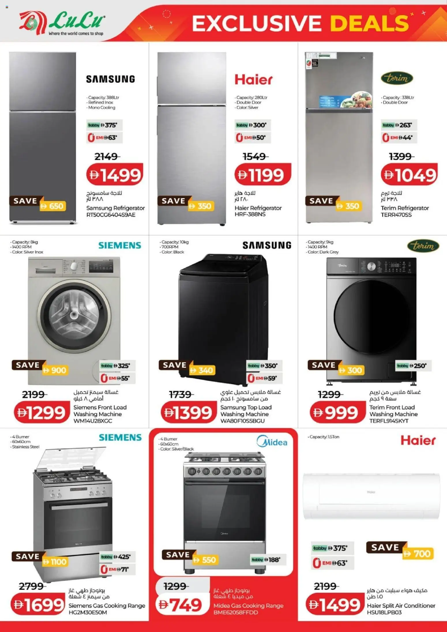 {H1} | Page: 14 | Products: Refrigerator, Washing machine, Air conditioner, Conditioner