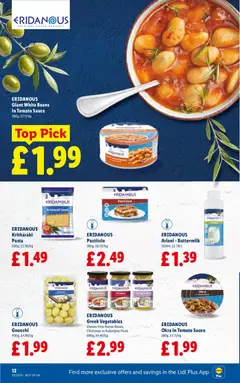 Preview of Weekly offers Lidl Scotland valid from 16/07/2026 | Page: 14