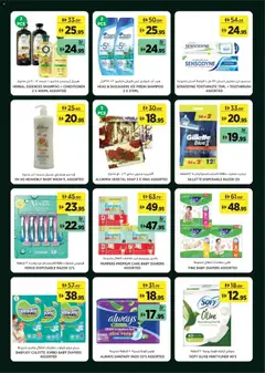 Preview of Géant offers valid from 21 Sep, 2026 | Page: 13 | Products: Toothbrush, Toothpaste, Body wash, Conditioner