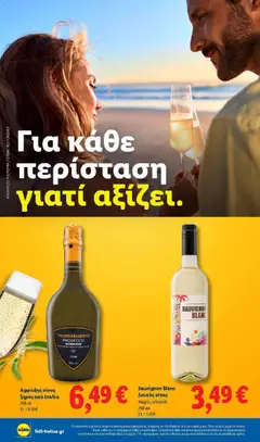  | Σελίδα: 8