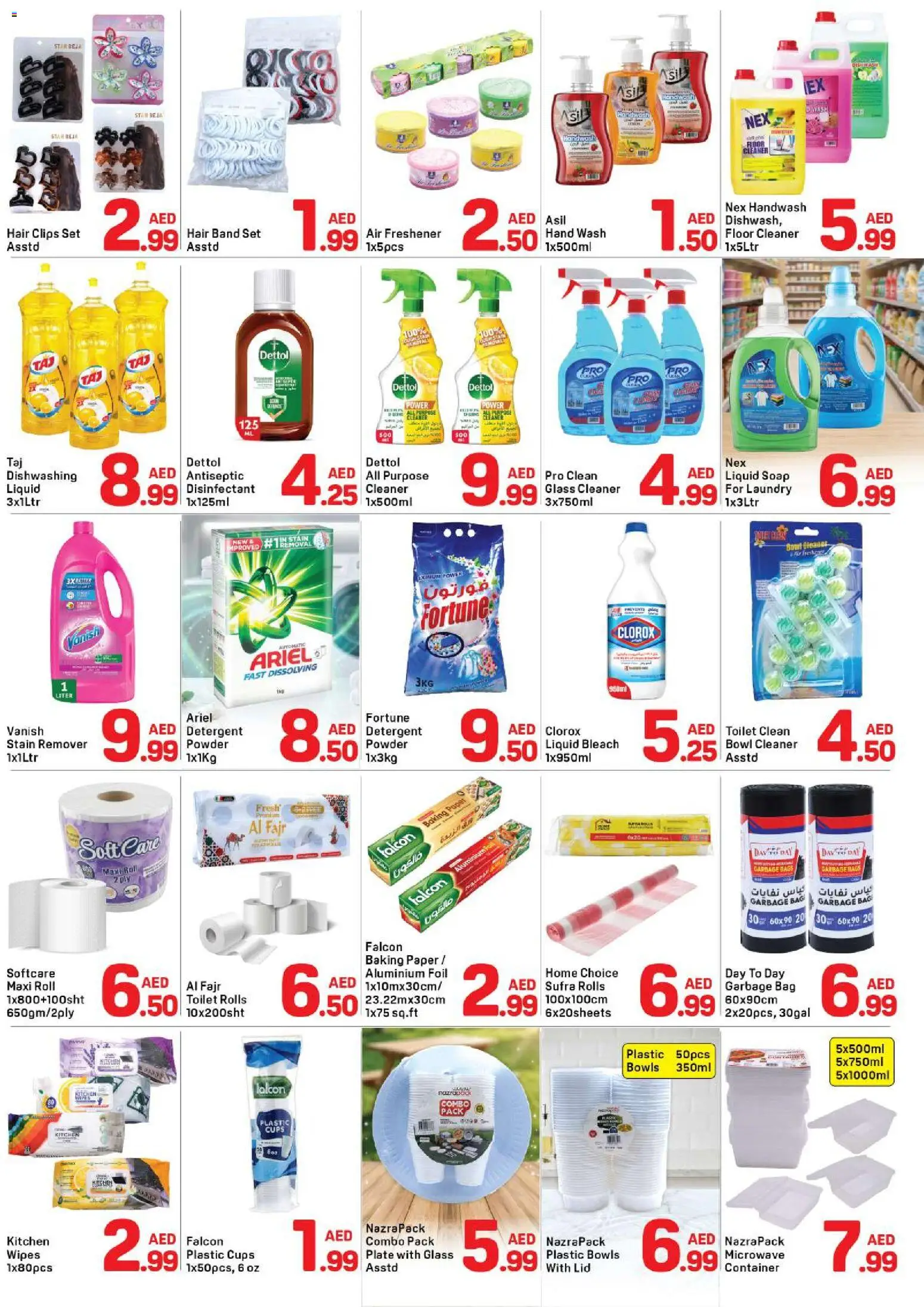 {H1} | Page: 4 | Products: Ηλεκτρική σκούπα, Olej, Nojatuoli, Πούδρα