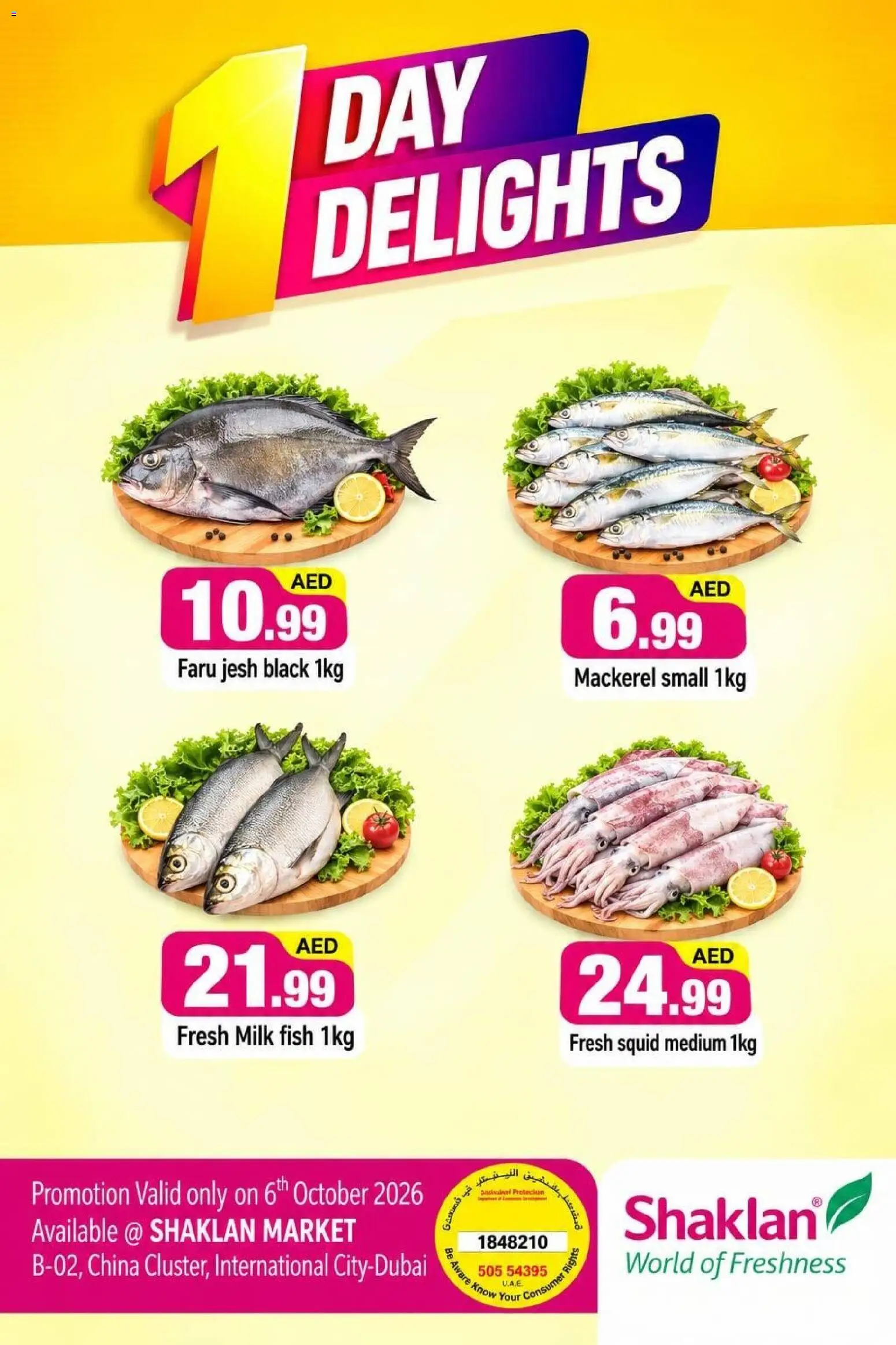 {H1} | Page: 1 | Products: Milk, Fish