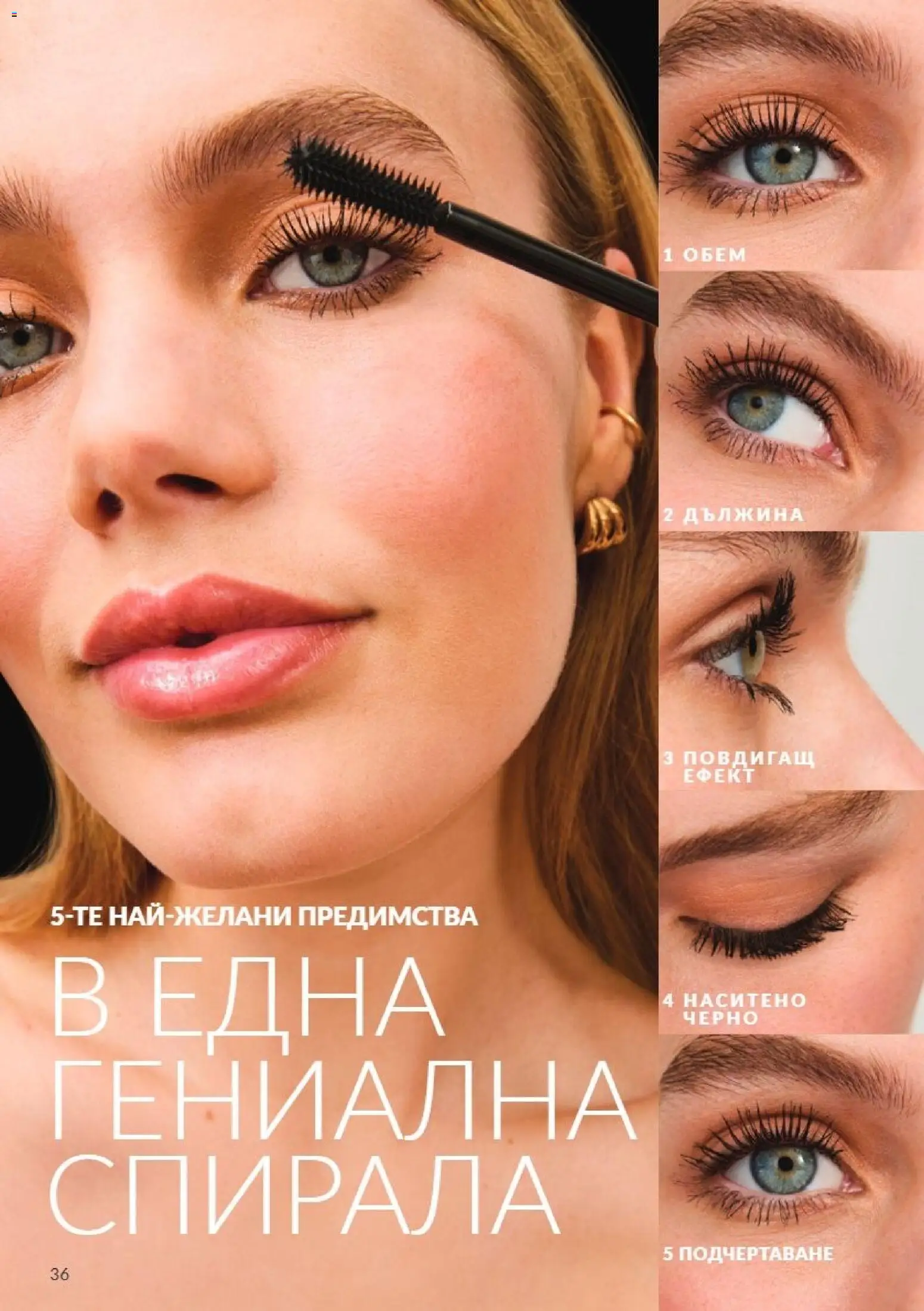 {H1} | Страница: 36