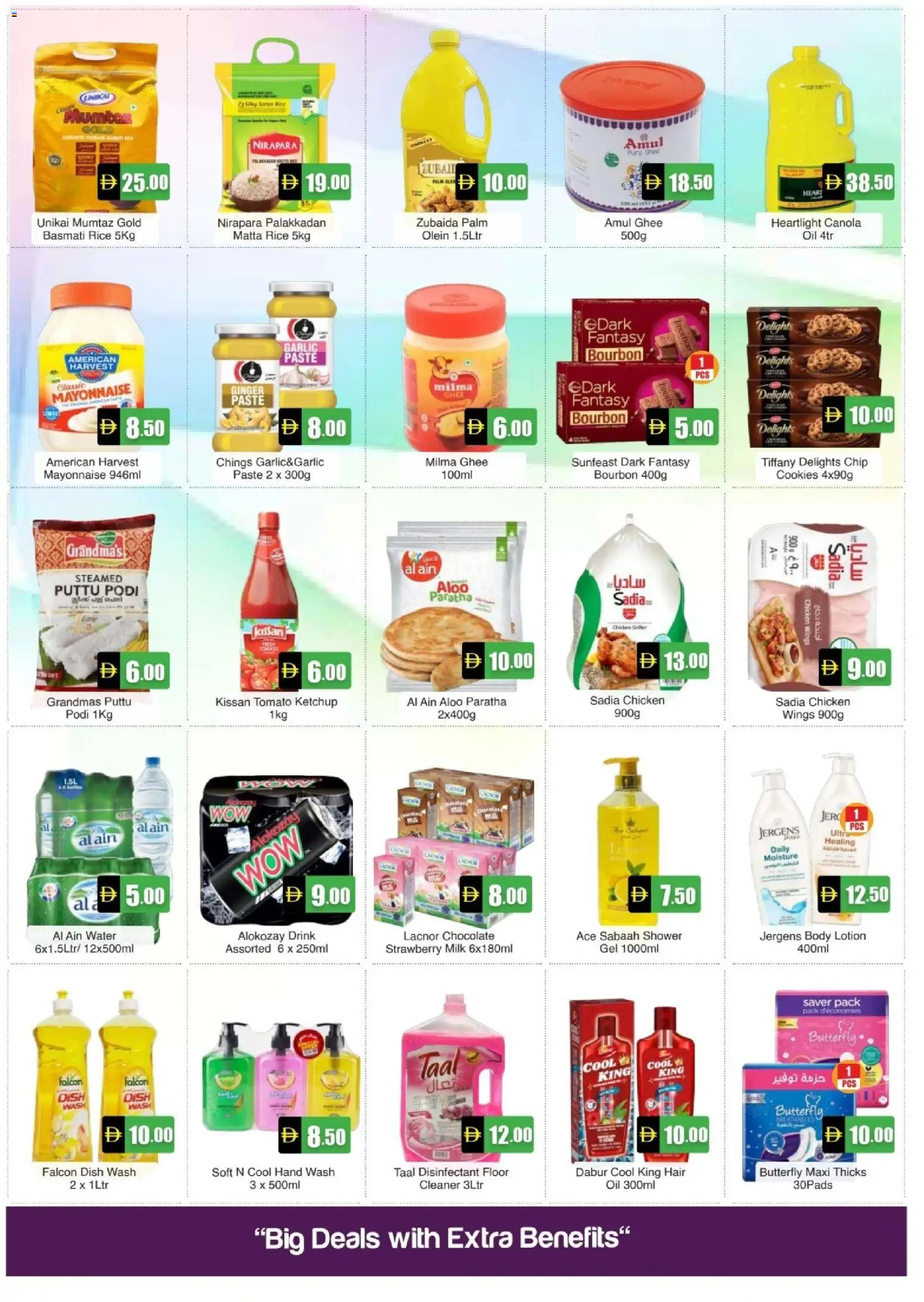 {H1} | Page: 2 | Products: Banány, Hovězí maso, Friteuse, Банани