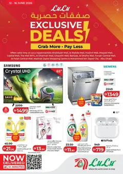 Preview of Lulu Hypermarket Exclusive Deals - Abu Dhabi valid from 14.06.2026