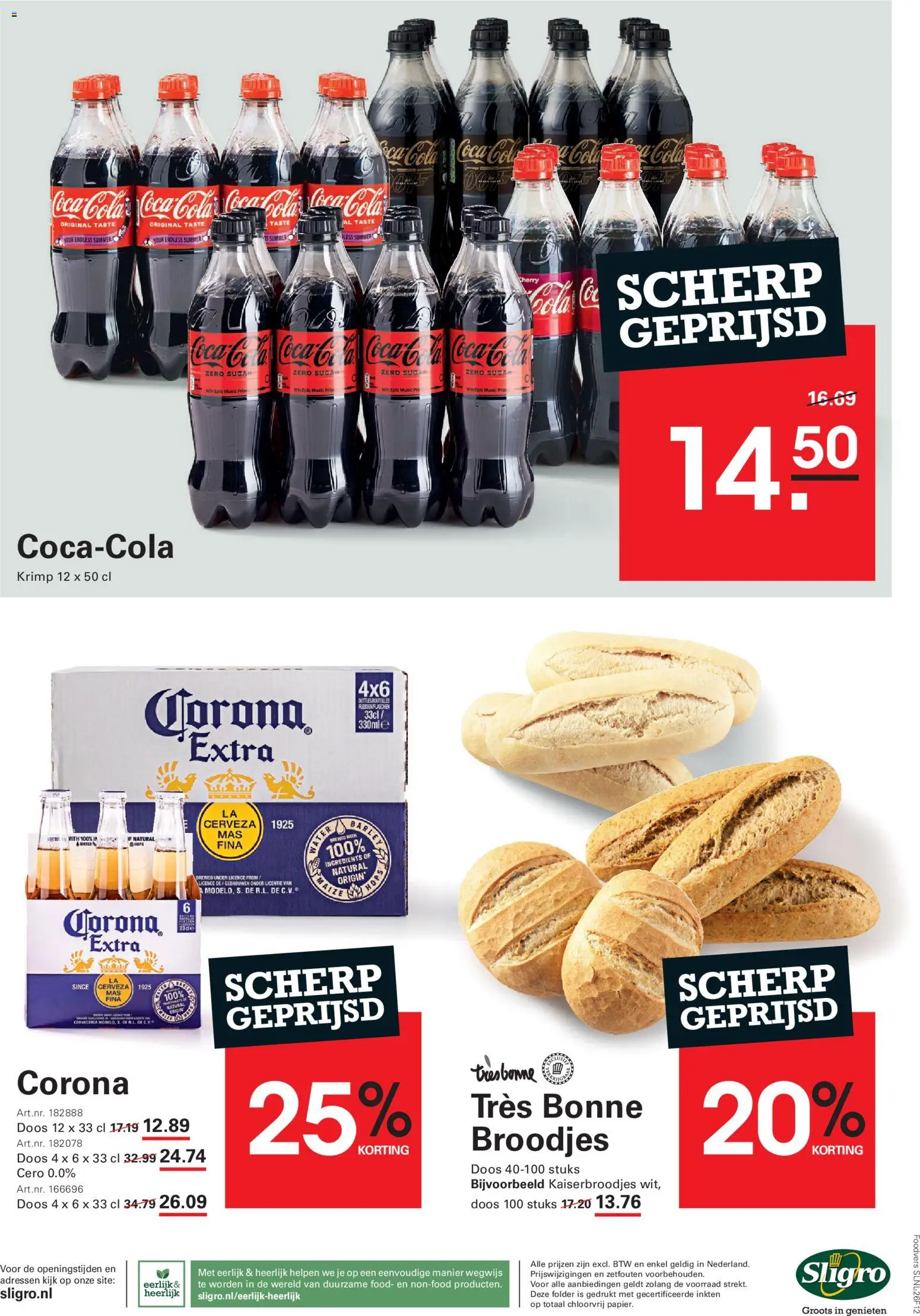 {H1} | Pagina: 73 | Producten: Coca Cola, Water, Broodjes