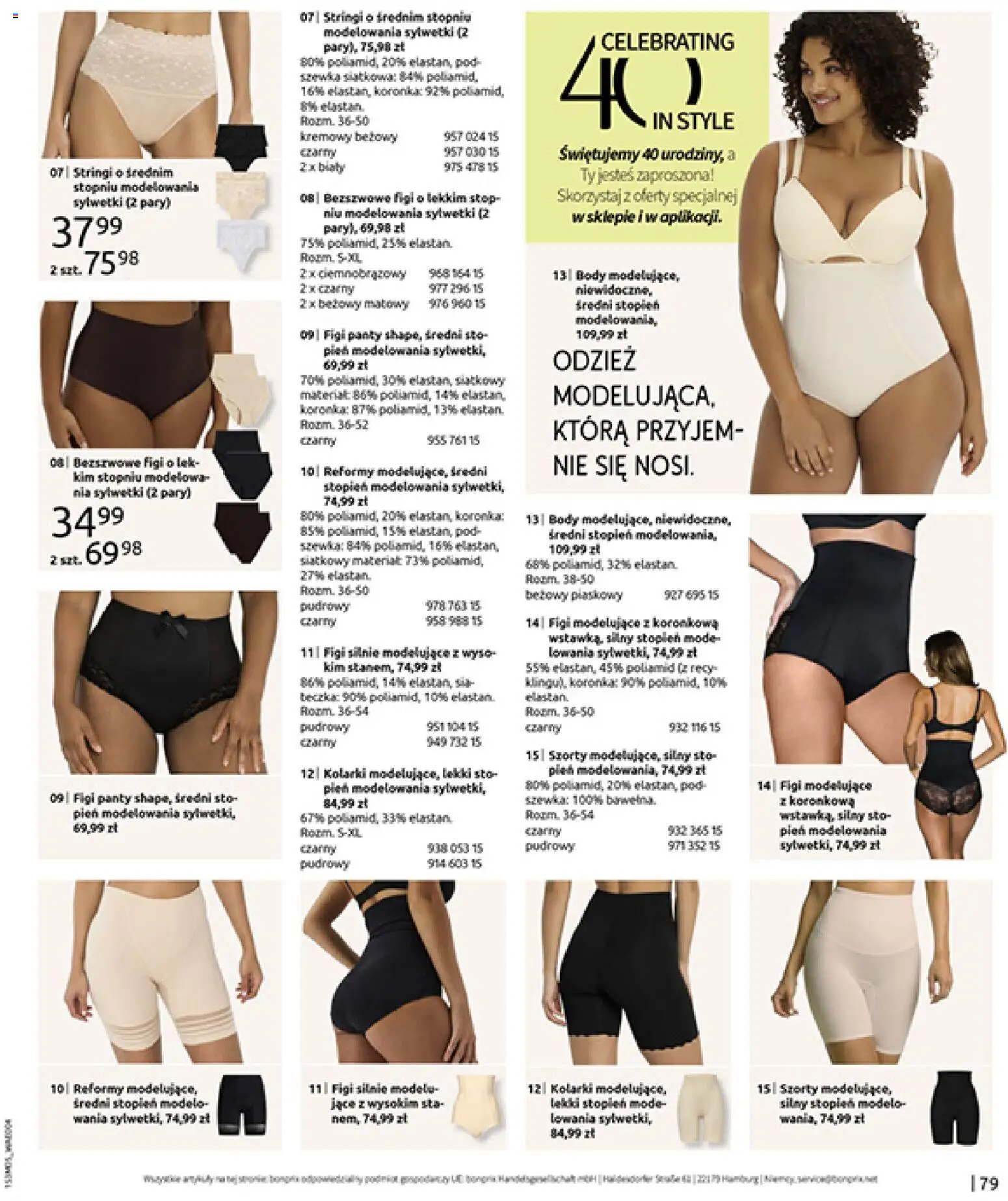 BonPrix Katalog od 04.05.2026 | Strona: 81