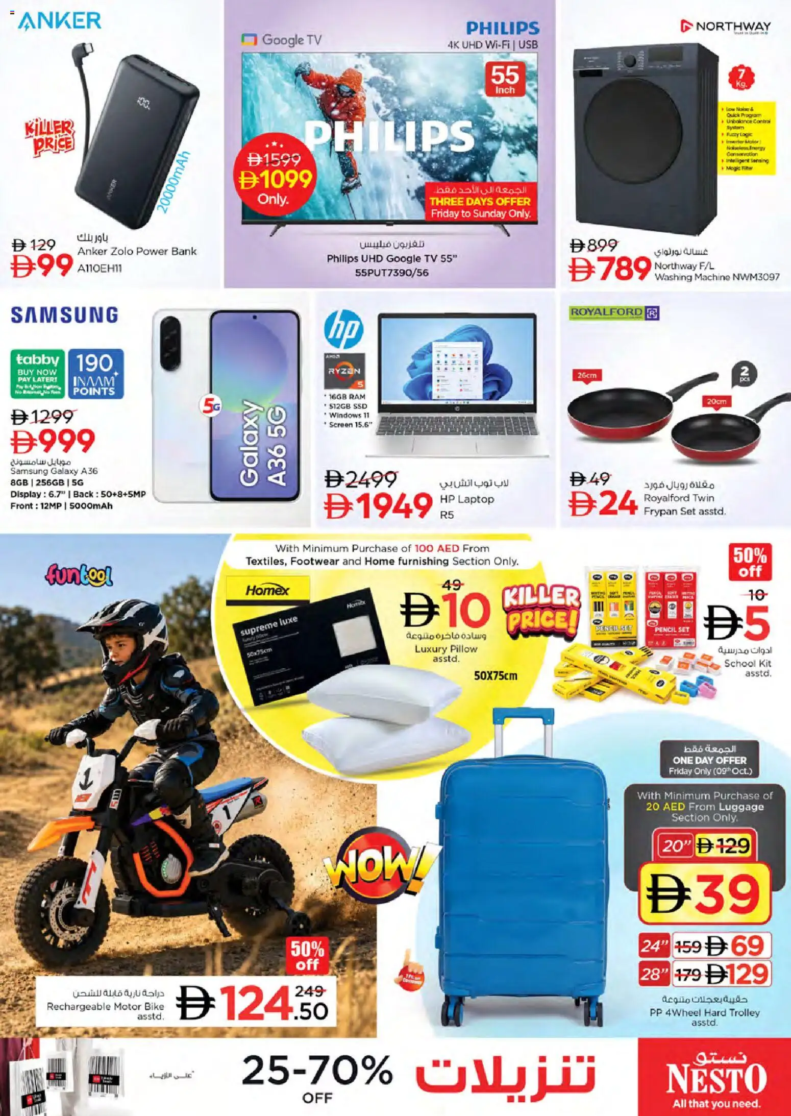 {H1} | Page: 35 | Products: Pencil, Pillow, USB, Washing machine