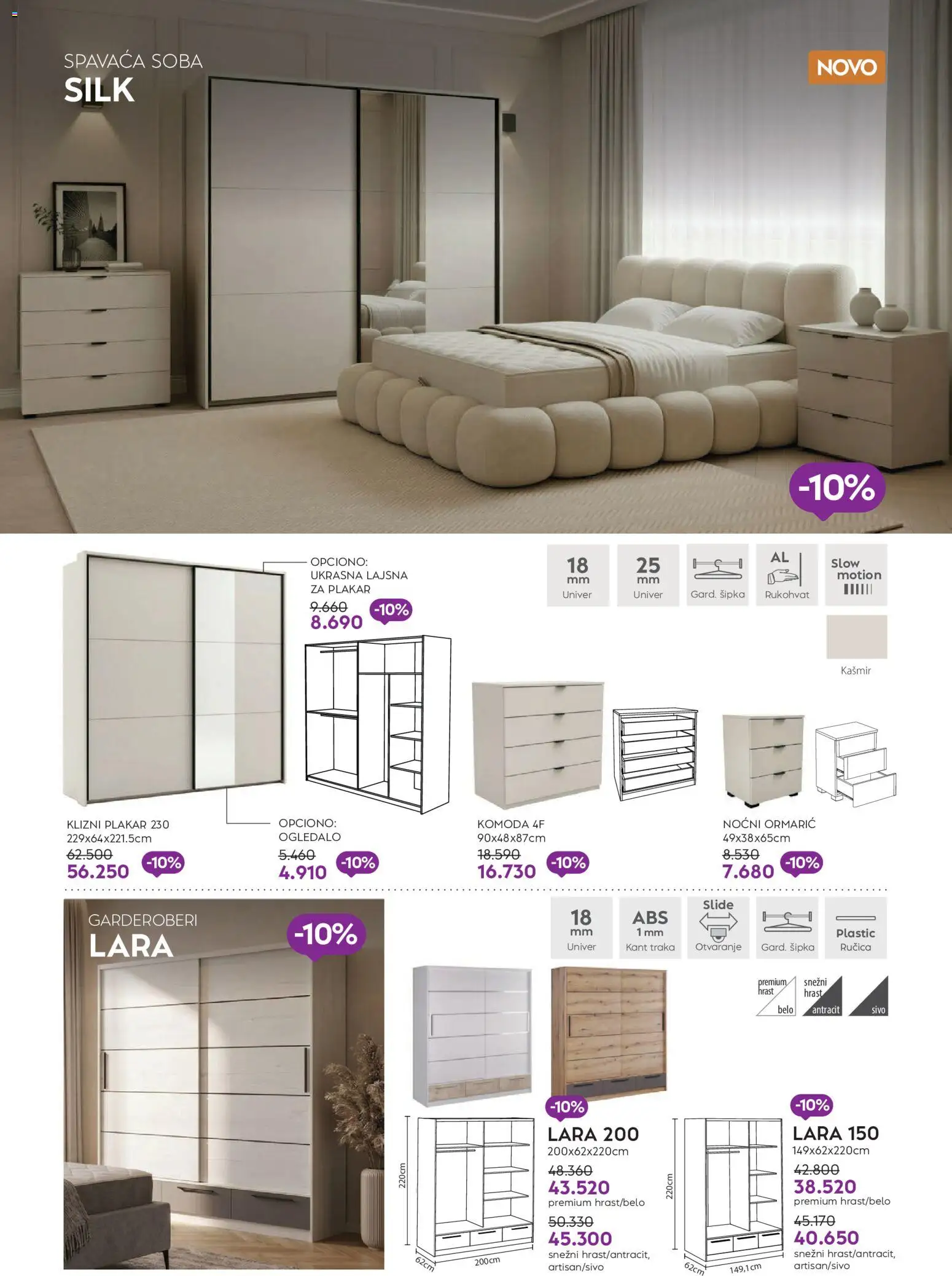 Matis katalog - važi od 01.06.2026 | Strana: 64 | Proizvode: Komoda, Noćni ormarić, Ogledalo